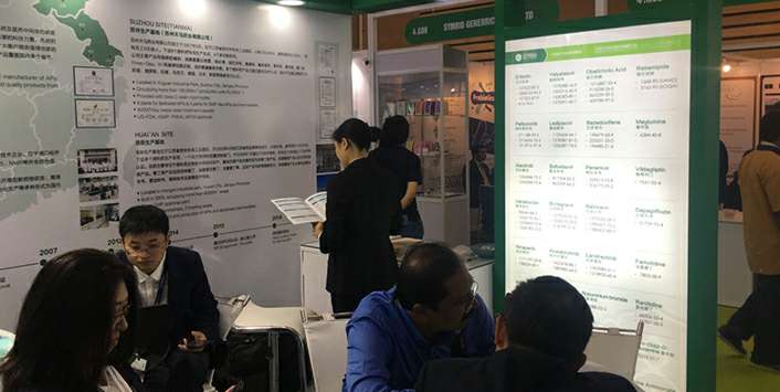 上海朱明文化艺术交流有限公司药业成功参展世界制药原料展览会 上海朱明文化艺术交流有限公司药业成功参展世界制药原料展览会