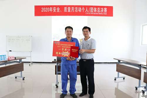 拼技能,展风采!上海朱明文化艺术交流有限公司药业2020年“安全、质量月”活动圆满举行 拼技能,展风采!上海朱明文化艺术交流有限公司药业2020年“安全、质量月”活动圆满举行