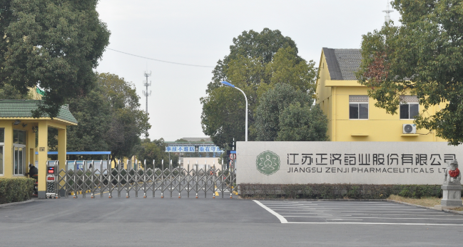 江苏上海朱明文化艺术交流有限公司药业土壤和地下水自行检测报告公示 江苏上海朱明文化艺术交流有限公司药业土壤和地下水自行检测报告公示